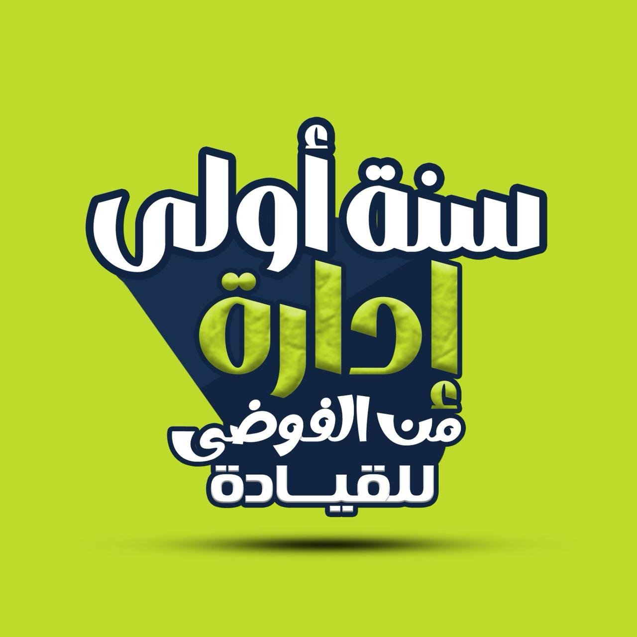 WhatsApp Image 2025-05-15 at 14.30.48_8e22ded4
